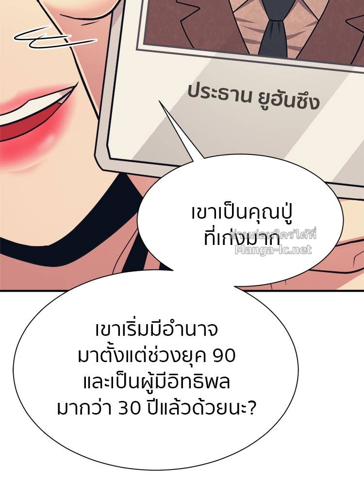 Doujin-Lc- อ่าน โดจิน มังฮวา เกาหลี ญี่ปุ่น จีน แปลไทย โคตรแกร่ง ตอนที่ 1 2 3 4 5 6 7 8 9 10 11 12 13 14 ฟรี ไม่มีโฆษณา อ่าน โดจิน Manhwa เกาหลี ญี่ปุ่น จีน เรามีครบ คัดมาให้เน้นๆ โดจิน 18+ รับประกันความฟินโดย Doujin Lc