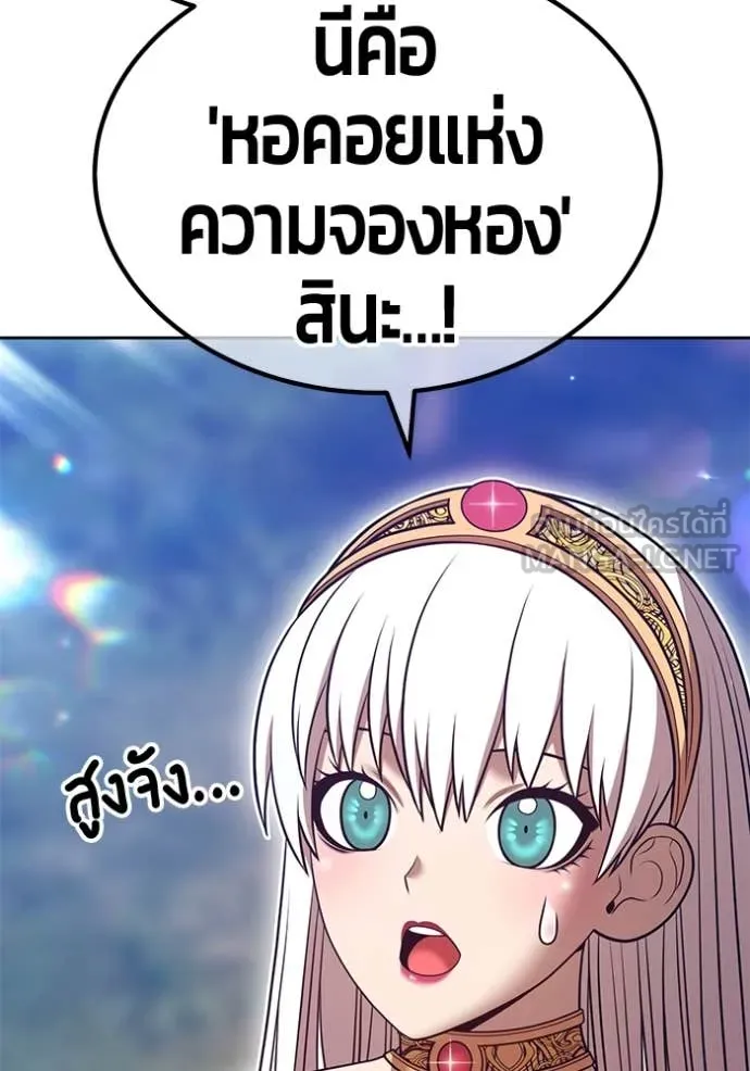 +99 ท่อนไม้ ตอนที่ 170 รูปที่ 251