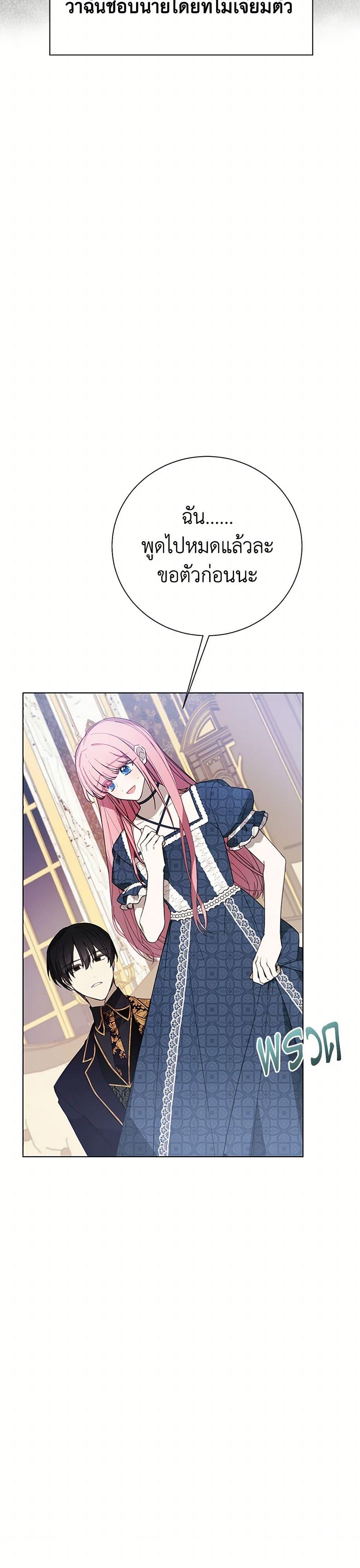 Manga-lc-com อ่านมังงะ อ่านการ์ตูน ออนไลน์ ฟรี The Princess’s Doll Shop ตอนที่ 1 2 3 4 5 6 7 8 9 10 11 12 13 14 ฟรี ไม่มีโฆษณา Manga-lc - อ่าน มังงะ อ่าน การ์ตูน ออนไลน์ อ่านมังงะ ฟรี