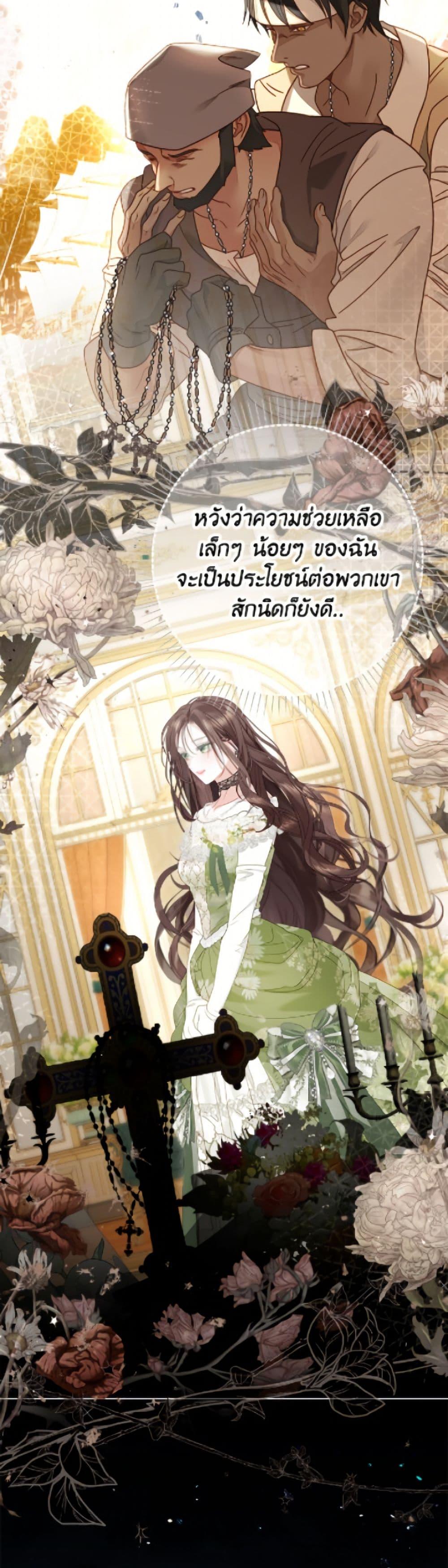 Manga-lc-com อ่านมังงะ อ่านการ์ตูน ออนไลน์ ฟรี The World Without My Sister Who Everyone Loved ตอนที่ 1 2 3 4 5 6 7 8 9 10 11 12 13 14 ฟรี ไม่มีโฆษณา Manga-lc - อ่าน มังงะ อ่าน การ์ตูน ออนไลน์ อ่านมังงะ ฟรี