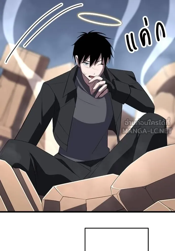 โคตรอาวุธลับ ตอนที่ 29 รูปที่ 25