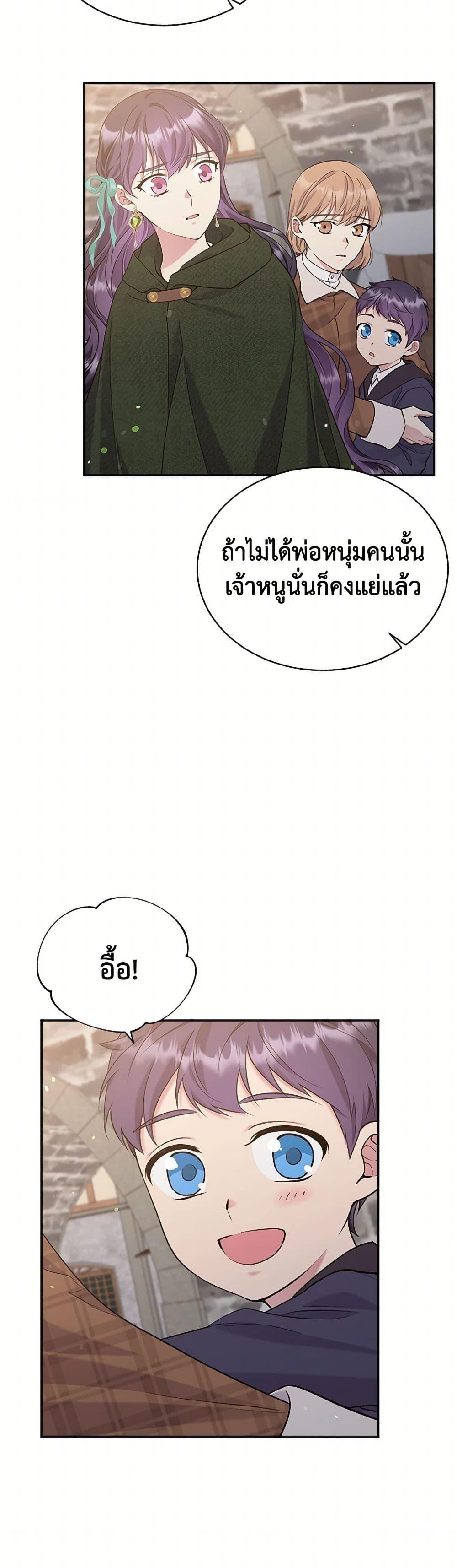 Manga-lc-com อ่านมังงะ อ่านการ์ตูน ออนไลน์ ฟรี My Goal is to Live a Long ตอนที่ 1 2 3 4 5 6 7 8 9 10 11 12 13 14 ฟรี ไม่มีโฆษณา Manga-lc - อ่าน มังงะ อ่าน การ์ตูน ออนไลน์ อ่านมังงะ ฟรี