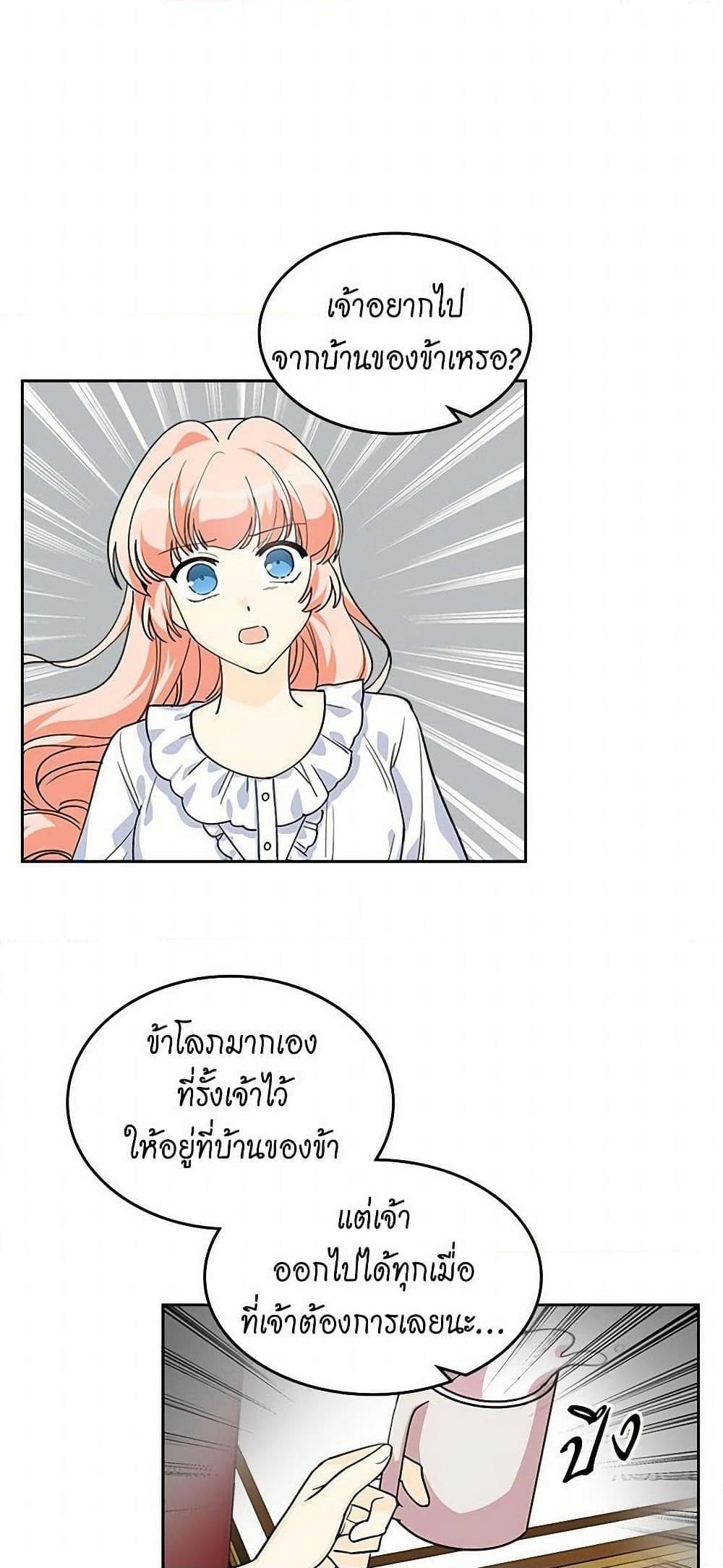 Manga-lc-com อ่านมังงะ อ่านการ์ตูน ออนไลน์ ฟรี The Antagonist’s Pet ตอนที่ 1 2 3 4 5 6 7 8 9 10 11 12 13 14 ฟรี ไม่มีโฆษณา Manga-lc - อ่าน มังงะ อ่าน การ์ตูน ออนไลน์ อ่านมังงะ ฟรี