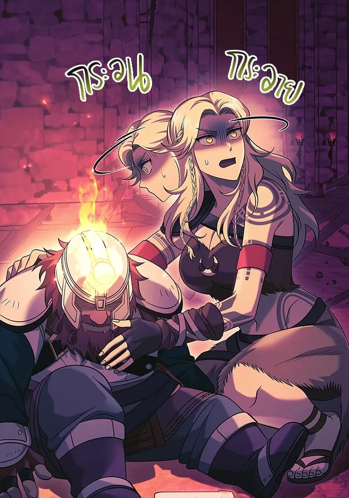 เอาชีวิตรอดในเกมฉบับคนเถื่อน ตอนที่ 29 รูปที่ 172