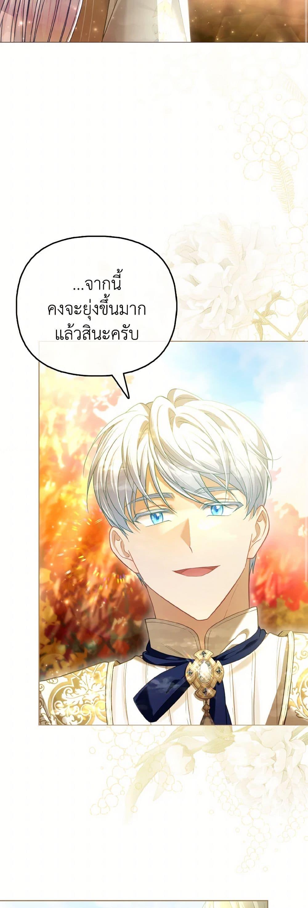 Manga-lc-com อ่านมังงะ อ่านการ์ตูน ออนไลน์ ฟรี The Villainous Duke’s Special Rice Cultivation Method ตอนที่ 1 2 3 4 5 6 7 8 9 10 11 12 13 14 ฟรี ไม่มีโฆษณา Manga-lc - อ่าน มังงะ อ่าน การ์ตูน ออนไลน์ อ่านมังงะ ฟรี