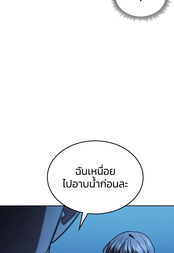 รักแล้วห้ามเลิก ตอนที่ 26 รูปที่ 43