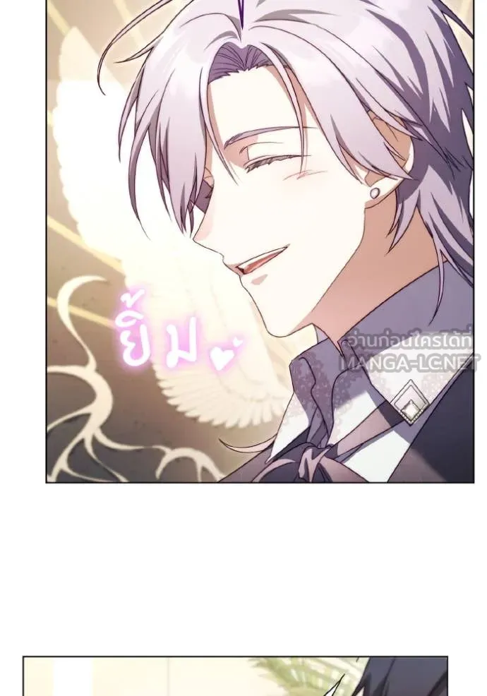 ราชินีจอมมาร ตอนที่ 51 รูปที่ 25