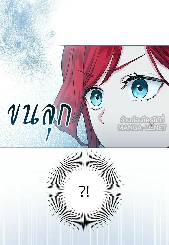 เวทฟื้นฟูได้ผลดีเกินไปแล้ว ตอนที่ 8 รูปที่ 21