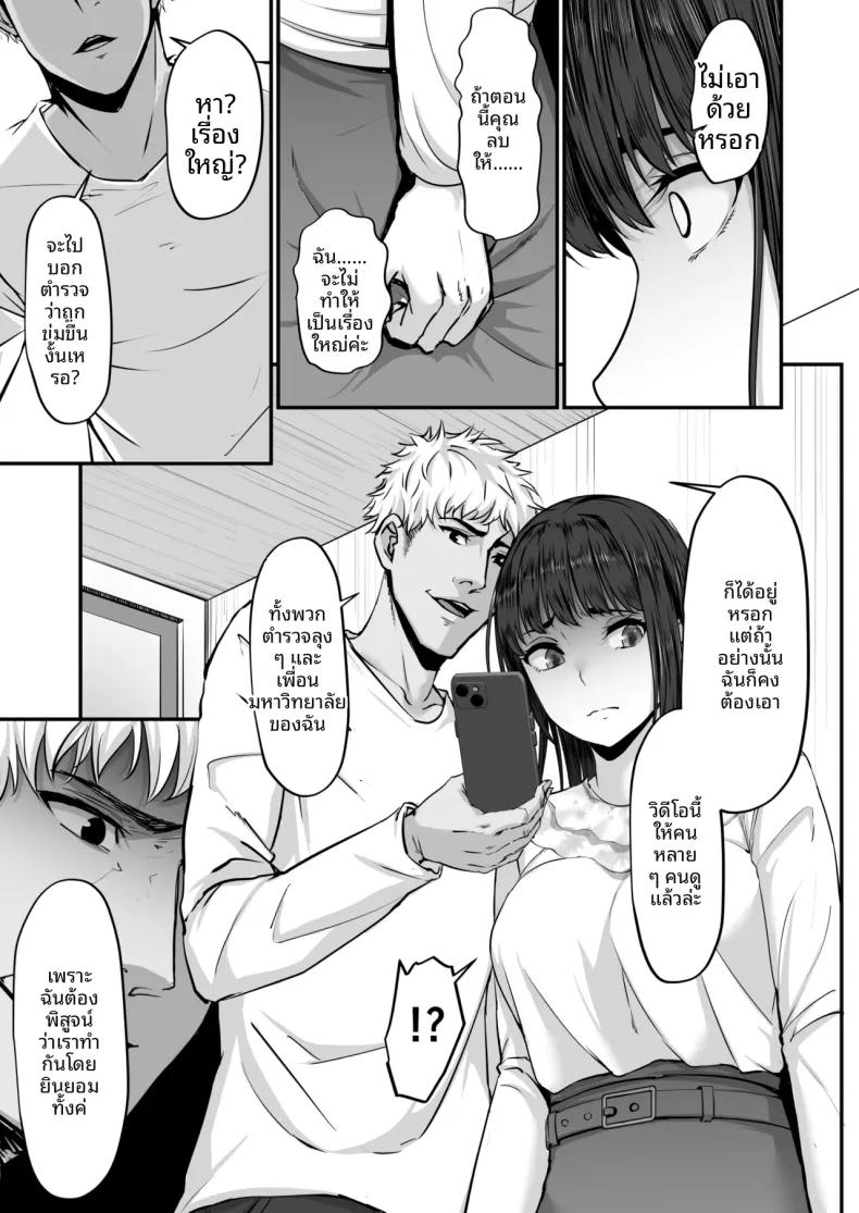 Doujin-Lc- อ่าน โดจิน มังฮวา เกาหลี ญี่ปุ่น จีน แปลไทย รักชั่วคราวกับหนุ่มในเมือง (NEPUKA) ตอนที่ 1 2 3 4 5 6 7 8 9 10 11 12 13 14 ฟรี ไม่มีโฆษณา อ่าน โดจิน Manhwa เกาหลี ญี่ปุ่น จีน เรามีครบ คัดมาให้เน้นๆ โดจิน 18+ รับประกันความฟินโดย  Doujin Lc