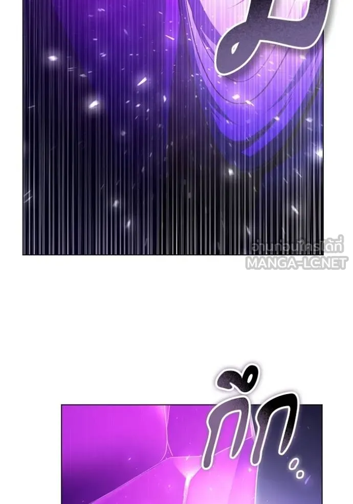 ทางหลุดพ้นของ ตอนที่ 88 รูปที่ 76