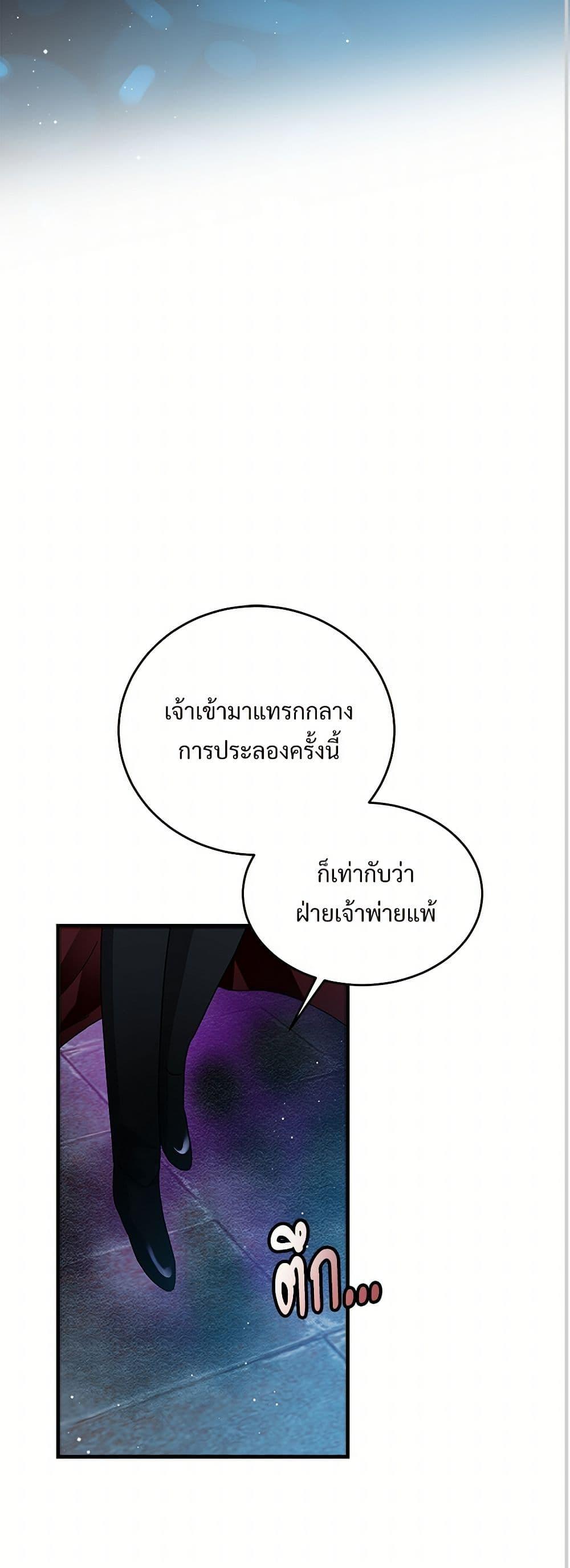 Manga-lc-com อ่านมังงะ อ่านการ์ตูน ออนไลน์ ฟรี The Lady’s Butler ตอนที่ 1 2 3 4 5 6 7 8 9 10 11 12 13 14 ฟรี ไม่มีโฆษณา Manga-lc - อ่าน มังงะ อ่าน การ์ตูน ออนไลน์ อ่านมังงะ ฟรี