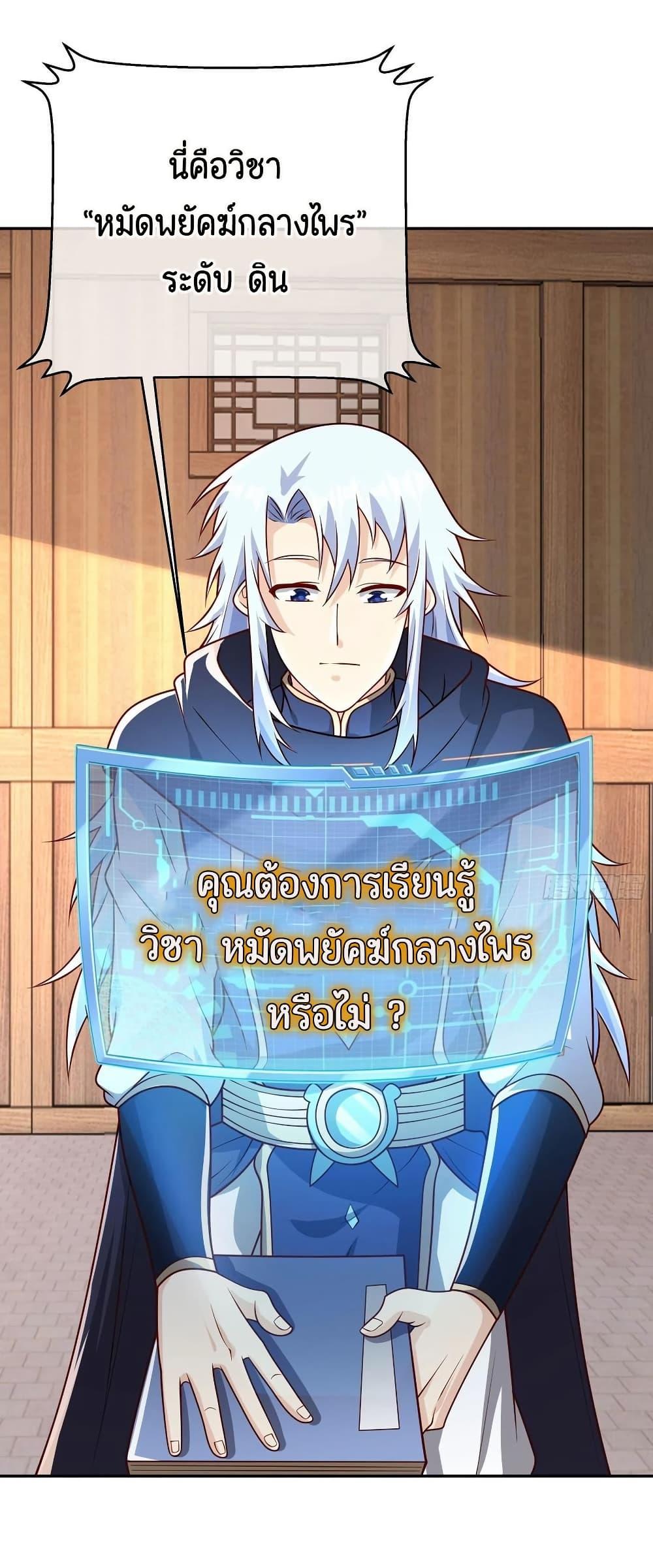 Manga-lc-com อ่านมังงะ อ่านการ์ตูน ออนไลน์ ฟรี Rebirth A Thousand Times ตอนที่ 1 2 3 4 5 6 7 8 9 10 11 12 13 14 ฟรี ไม่มีโฆษณา Manga-lc - อ่าน มังงะ อ่าน การ์ตูน ออนไลน์ อ่านมังงะ ฟรี