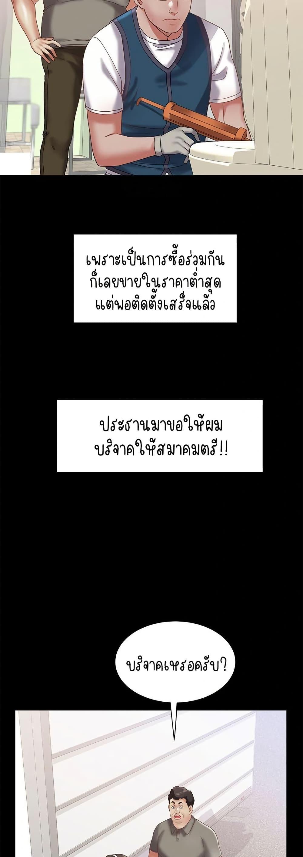 Doujin-Lc- อ่าน โดจิน มังฮวา เกาหลี ญี่ปุ่น จีน แปลไทย Daebong Village Women’s Association ตอนที่ 1 2 3 4 5 6 7 8 9 10 11 12 13 14 ฟรี ไม่มีโฆษณา อ่าน โดจิน Manhwa เกาหลี ญี่ปุ่น จีน เรามีครบ คัดมาให้เน้นๆ โดจิน 18+ รับประกันความฟินโดย  Doujin Lc