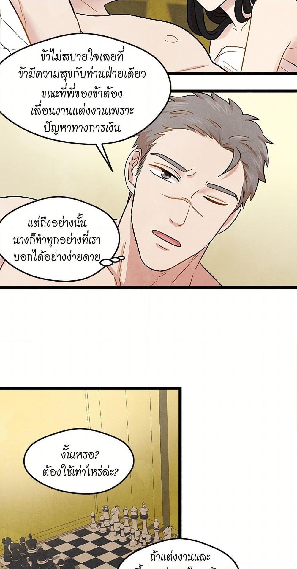 Manga-lc-com อ่านมังงะ อ่านการ์ตูน ออนไลน์ ฟรี Iris – The Lady and Her Smartphone ตอนที่ 1 2 3 4 5 6 7 8 9 10 11 12 13 14 ฟรี ไม่มีโฆษณา Manga-lc - อ่าน มังงะ อ่าน การ์ตูน ออนไลน์ อ่านมังงะ ฟรี