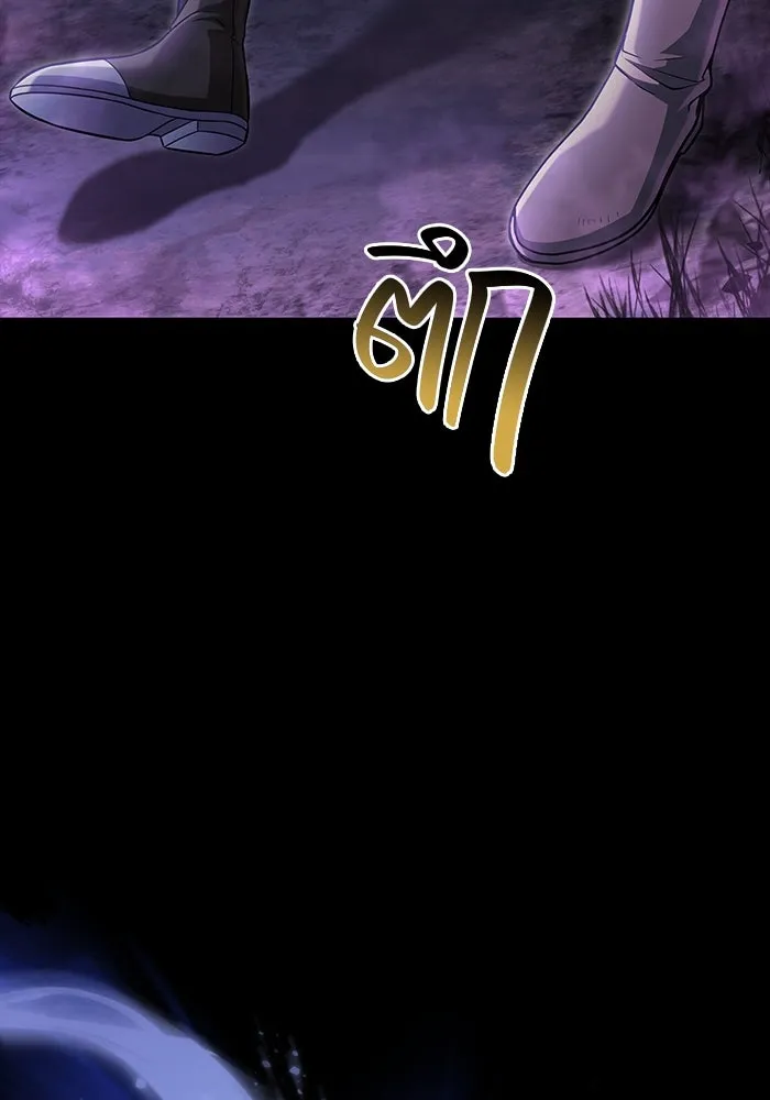 เอาชีวิตรอดในเกมฉบับคนเถื่อน ตอนที่ 80 เมฆครึ้มที่แท้จริง รูปที่ 80