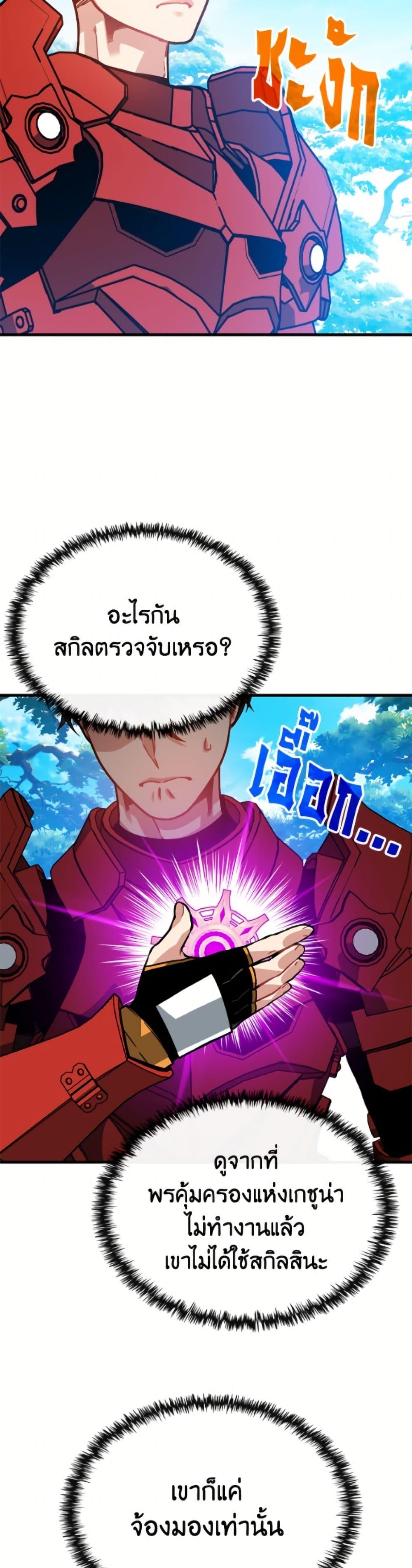 Manga-lc-com อ่านมังงะ อ่านการ์ตูน ออนไลน์ ฟรี SSS-Class Gacha Hunter ตอนที่ 1 2 3 4 5 6 7 8 9 10 11 12 13 14 ฟรี ไม่มีโฆษณา Manga-lc - อ่าน มังงะ อ่าน การ์ตูน ออนไลน์ อ่านมังงะ ฟรี