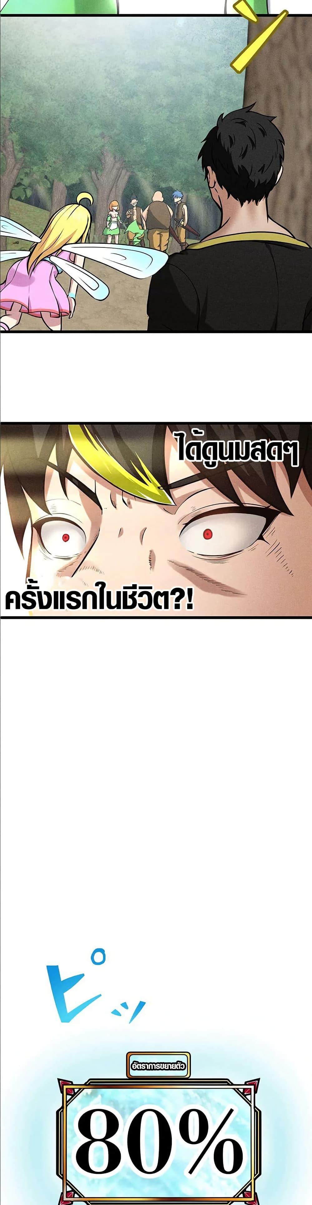 Manga-lc-com อ่านมังงะ อ่านการ์ตูน ออนไลน์ ฟรี Furubo Invincible in Another World Where Cumming Means Game Over ตอนที่ 1 2 3 4 5 6 7 8 9 10 11 12 13 14 ฟรี ไม่มีโฆษณา Manga-lc - อ่าน มังงะ อ่าน การ์ตูน ออนไลน์ อ่านมังงะ ฟรี