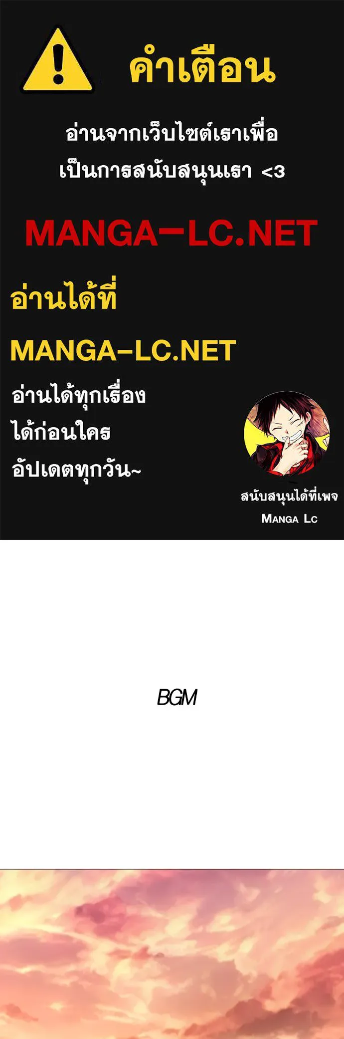 JAKDU ตอนที่ 60 รูปที่ 1