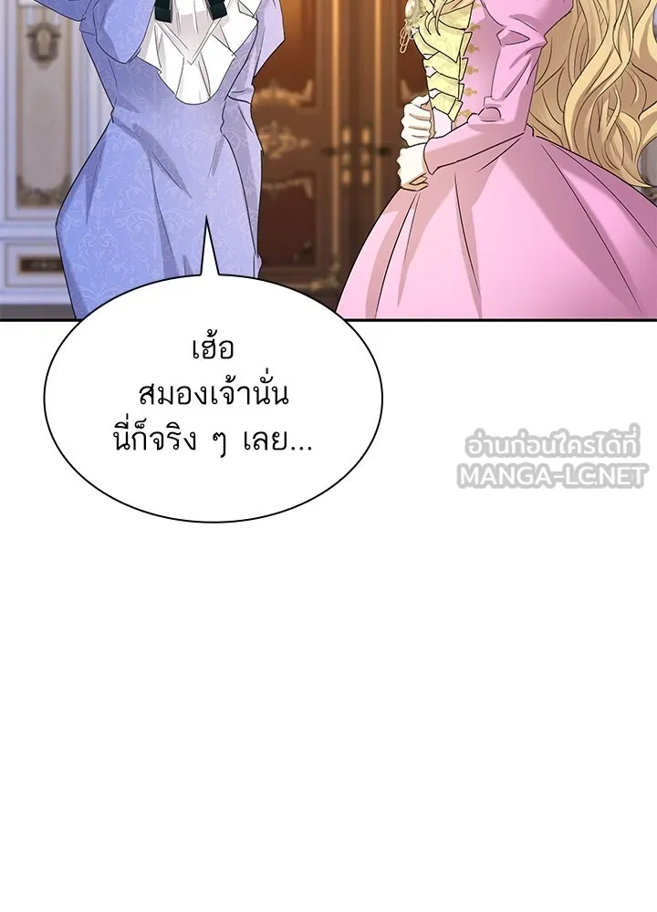 อดีตภรรยาของพระเอกหนุ่มจอมคลั่งรัก ตอนที่ 44 รูปที่ 36
