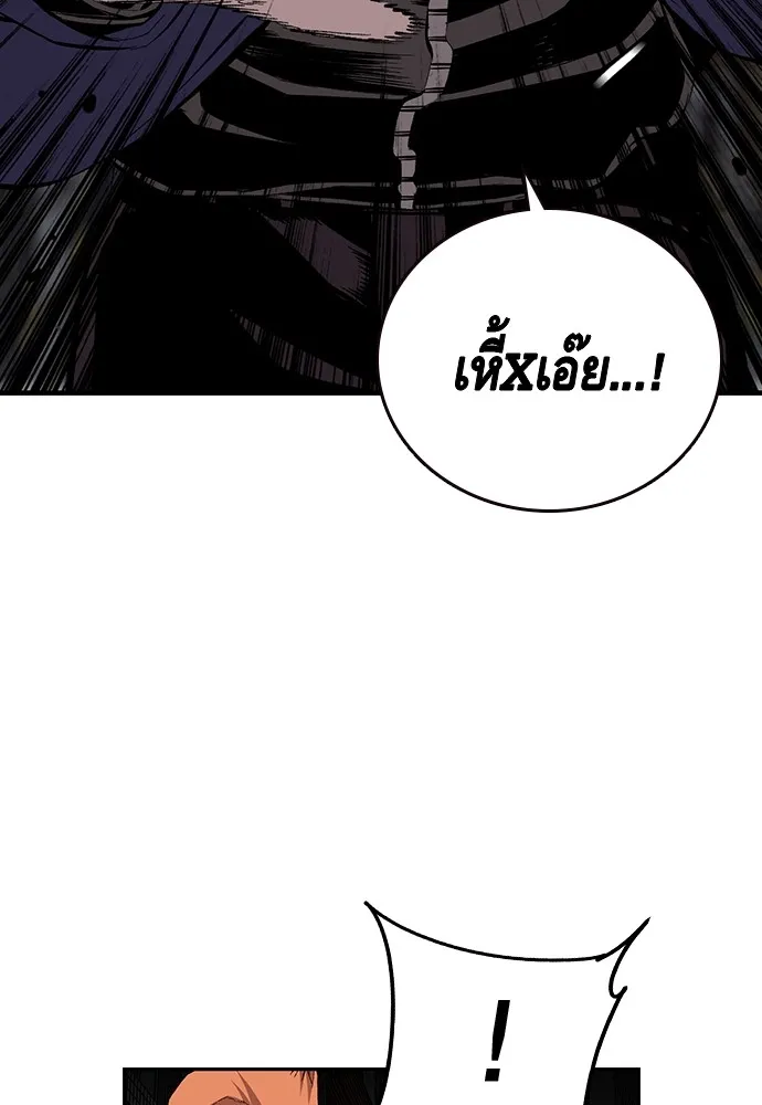 King Game ตอนที่ 41 ไอ้สารเลว... แกรู้อยู่แล้วใช่ไ รูปที่ 37