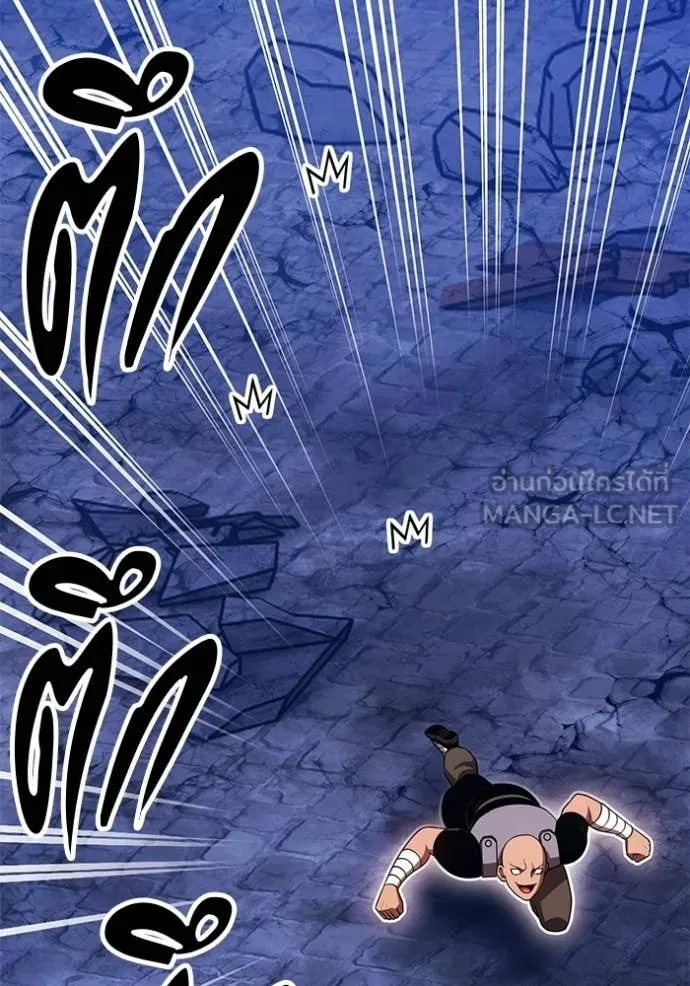 +99 ท่อนไม้ ตอนที่ 191 รูปที่ 247