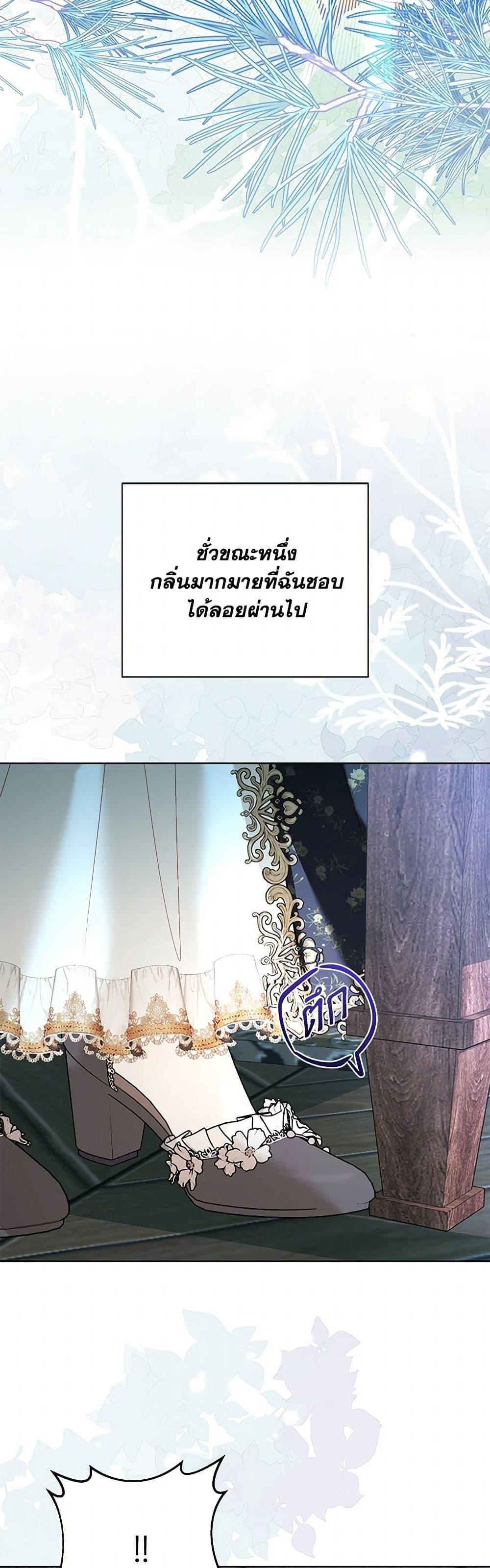 Manga-lc-com อ่านมังงะ อ่านการ์ตูน ออนไลน์ ฟรี My Father, the Possessive Demi-God ตอนที่ 1 2 3 4 5 6 7 8 9 10 11 12 13 14 ฟรี ไม่มีโฆษณา Manga-lc - อ่าน มังงะ อ่าน การ์ตูน ออนไลน์ อ่านมังงะ ฟรี