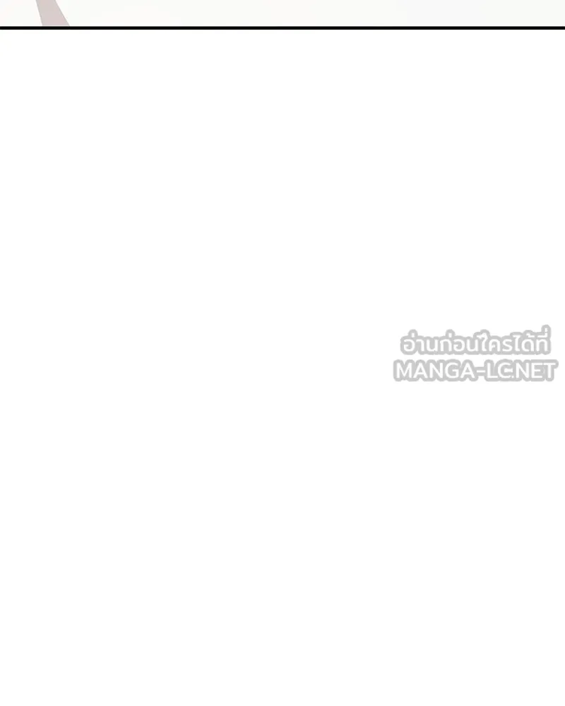 ปลูกผักพิชิตหอคอย ตอนที่ 72 รูปที่ 225