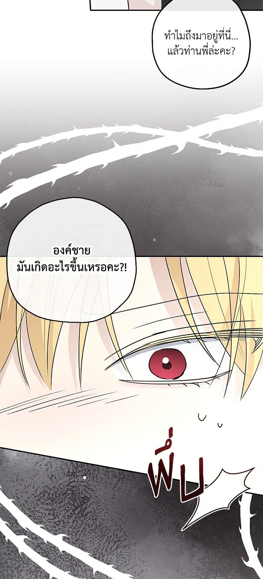 Manga-lc-com อ่านมังงะ อ่านการ์ตูน ออนไลน์ ฟรี Monster Princess ตอนที่ 1 2 3 4 5 6 7 8 9 10 11 12 13 14 ฟรี ไม่มีโฆษณา Manga-lc - อ่าน มังงะ อ่าน การ์ตูน ออนไลน์ อ่านมังงะ ฟรี