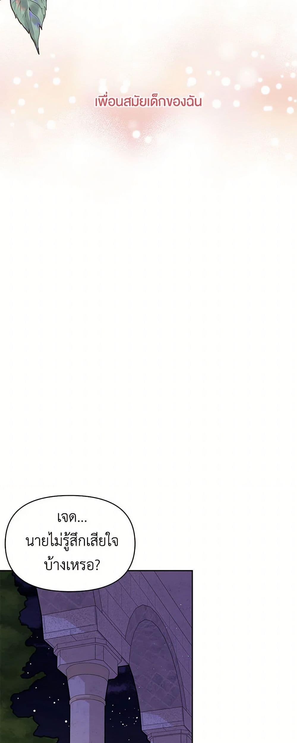 Manga-lc-com อ่านมังงะ อ่านการ์ตูน ออนไลน์ ฟรี My BFF is a Tyrant in Training ตอนที่ 1 2 3 4 5 6 7 8 9 10 11 12 13 14 ฟรี ไม่มีโฆษณา Manga-lc - อ่าน มังงะ อ่าน การ์ตูน ออนไลน์ อ่านมังงะ ฟรี