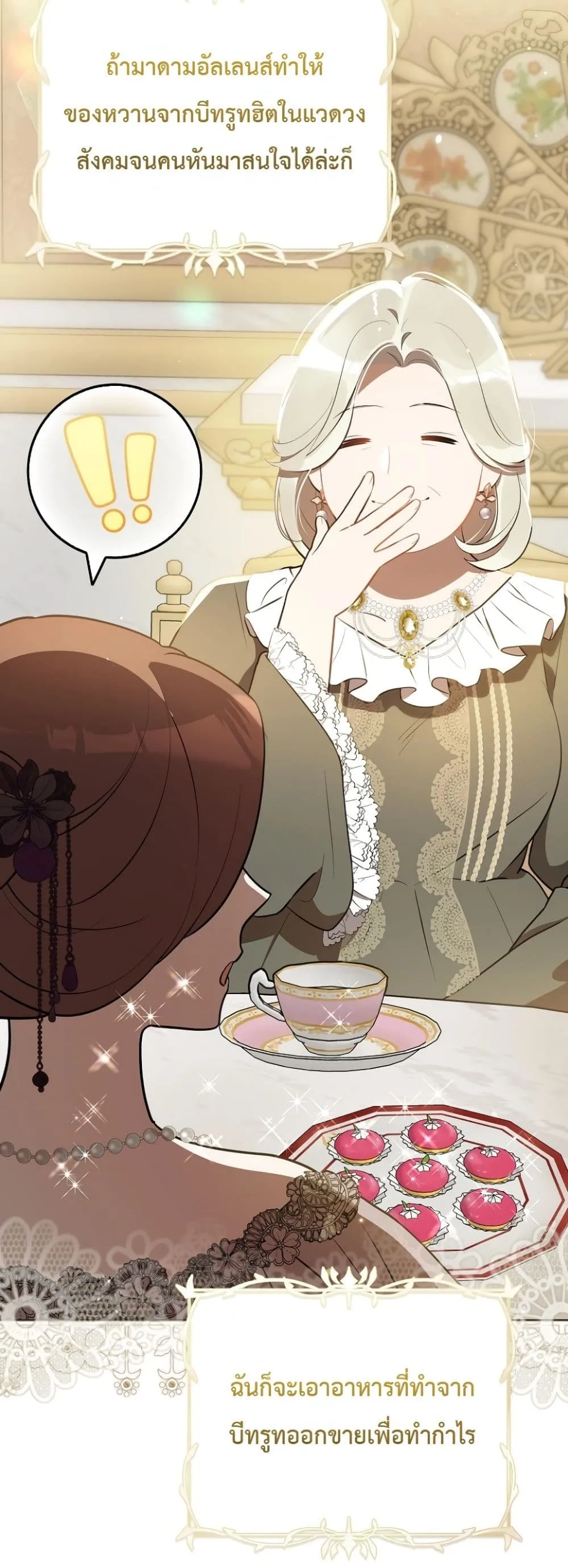 Manga-lc-com อ่านมังงะ อ่านการ์ตูน ออนไลน์ ฟรี Marked as the Tyrant’s Daughter-in-Law ตอนที่ 1 2 3 4 5 6 7 8 9 10 11 12 13 14 ฟรี ไม่มีโฆษณา Manga-lc - อ่าน มังงะ อ่าน การ์ตูน ออนไลน์ อ่านมังงะ ฟรี