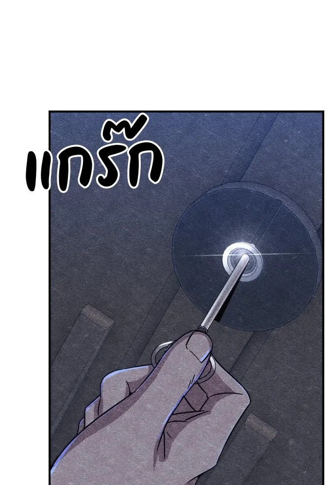 Zombie X Slasher ตอนที่ 9 รูปที่ 37