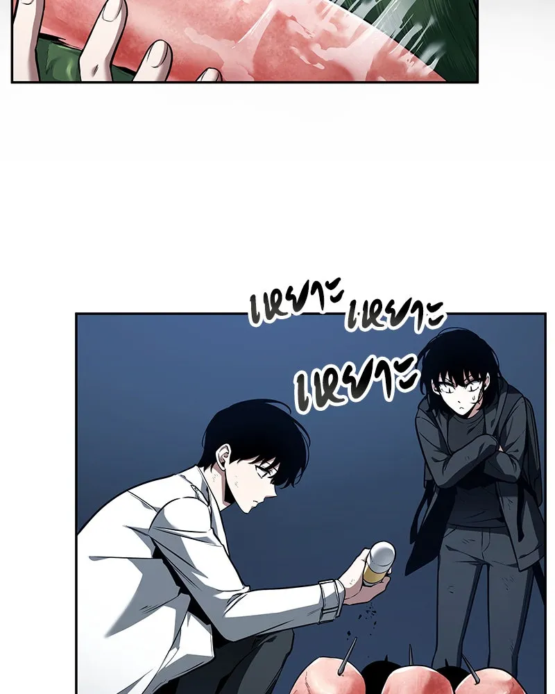 Omniscient Reader อ่านชะตาวันสิ้นโลก ตอนที่ 19 เอกลักษณ์ (1) รูปที่ 71