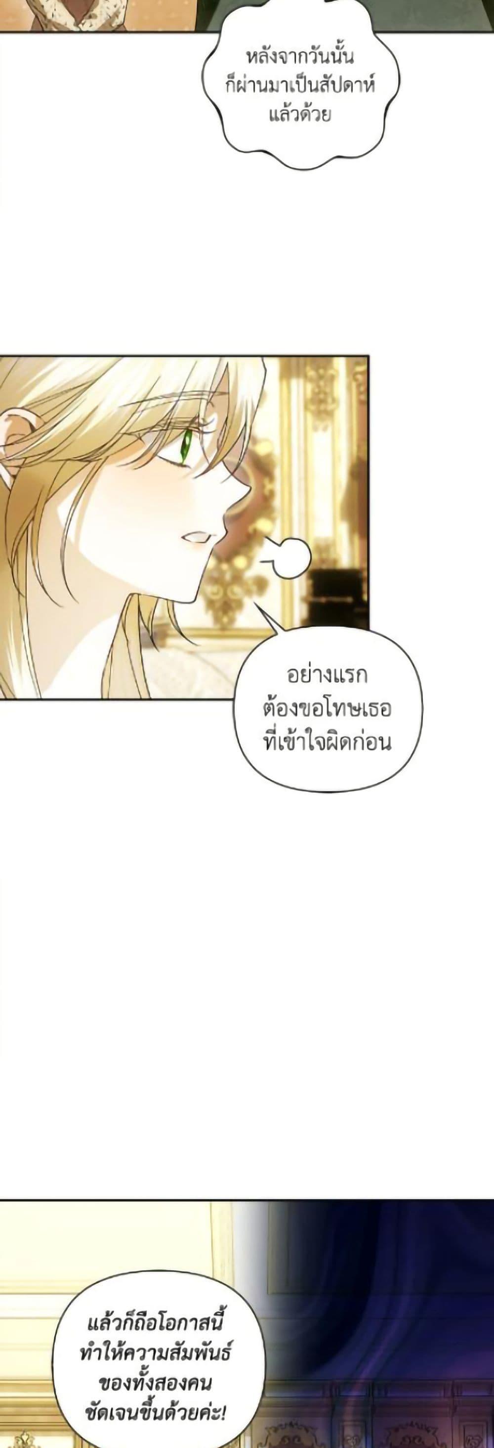 Manga-lc-com อ่านมังงะ อ่านการ์ตูน ออนไลน์ ฟรี How to Hide the Emperor’s Child ตอนที่ 1 2 3 4 5 6 7 8 9 10 11 12 13 14 ฟรี ไม่มีโฆษณา Manga-lc - อ่าน มังงะ อ่าน การ์ตูน ออนไลน์ อ่านมังงะ ฟรี