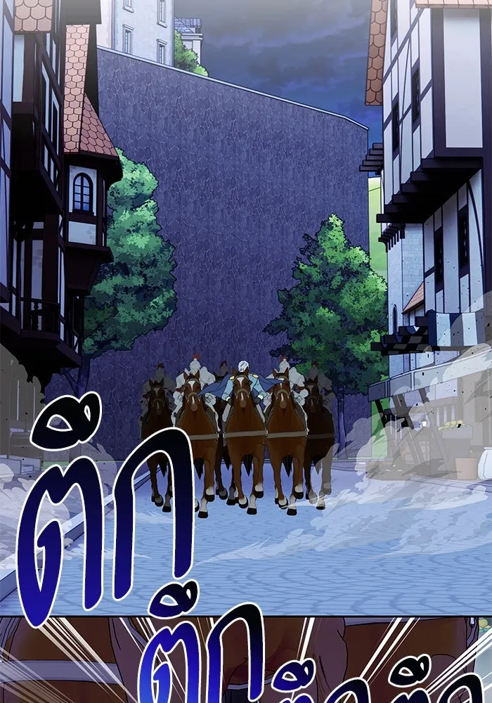 หวานใจสุดโหดโหมดเชื่อง ตอนที่ 69 รูปที่ 38