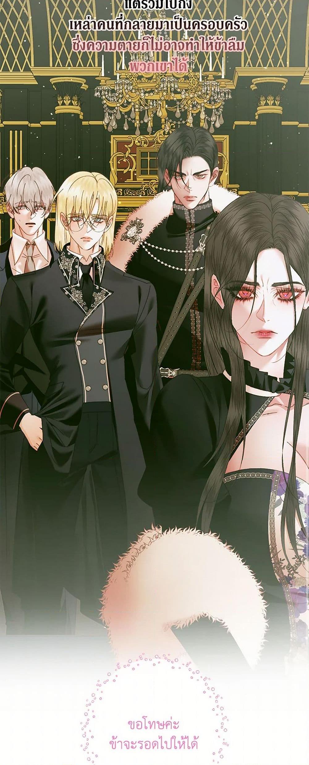 Manga-lc-com อ่านมังงะ อ่านการ์ตูน ออนไลน์ ฟรี Becoming The Villain’s Family ตอนที่ 1 2 3 4 5 6 7 8 9 10 11 12 13 14 ฟรี ไม่มีโฆษณา Manga-lc - อ่าน มังงะ อ่าน การ์ตูน ออนไลน์ อ่านมังงะ ฟรี