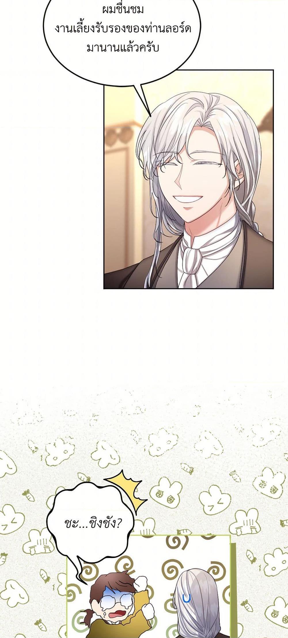 Manga-lc-com อ่านมังงะ อ่านการ์ตูน ออนไลน์ ฟรี The Duchess’s Contract Marriage ตอนที่ 1 2 3 4 5 6 7 8 9 10 11 12 13 14 ฟรี ไม่มีโฆษณา Manga-lc - อ่าน มังงะ อ่าน การ์ตูน ออนไลน์ อ่านมังงะ ฟรี