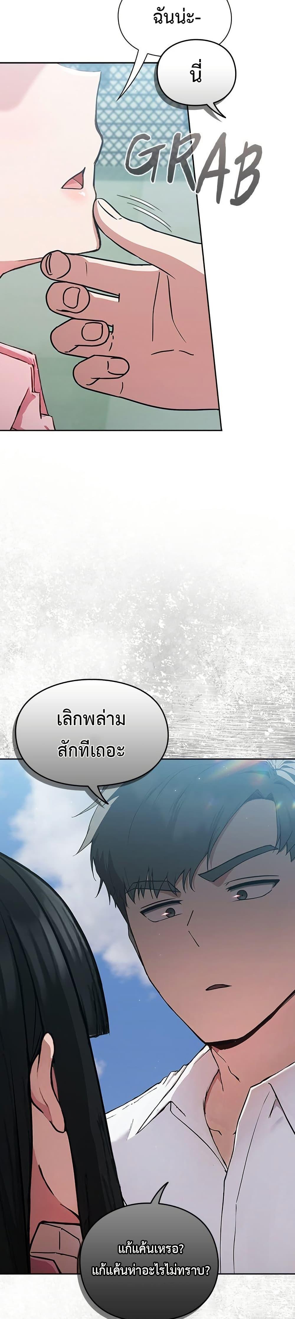 Doujin-Lc- อ่าน โดจิน มังฮวา เกาหลี ญี่ปุ่น จีน แปลไทย Let’s Play Hooky ตอนที่ 1 2 3 4 5 6 7 8 9 10 11 12 13 14 ฟรี ไม่มีโฆษณา อ่าน โดจิน Manhwa เกาหลี ญี่ปุ่น จีน เรามีครบ คัดมาให้เน้นๆ โดจิน 18+ รับประกันความฟินโดย  Doujin Lc