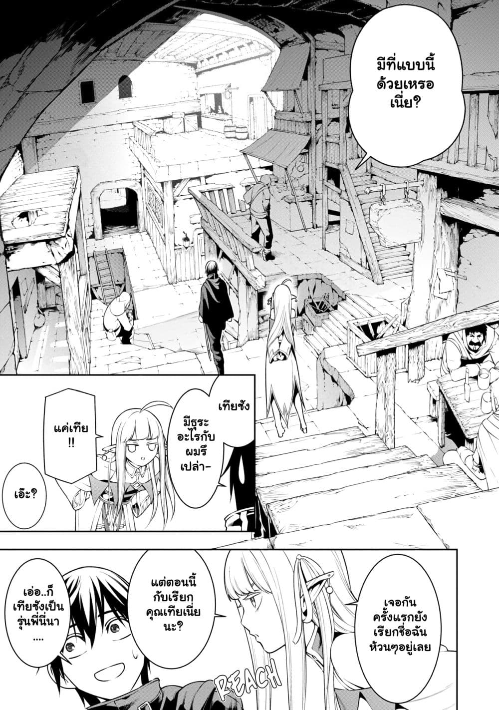 Manga-lc-com อ่านมังงะ อ่านการ์ตูน ออนไลน์ ฟรี Tsuihou Sareru Tabi ni Skill o Te ni Ireta Ore ga 100 no Ise ตอนที่ 1 2 3 4 5 6 7 8 9 10 11 12 13 14 ฟรี ไม่มีโฆษณา Manga-lc - อ่าน มังงะ อ่าน การ์ตูน ออนไลน์ อ่านมังงะ ฟรี