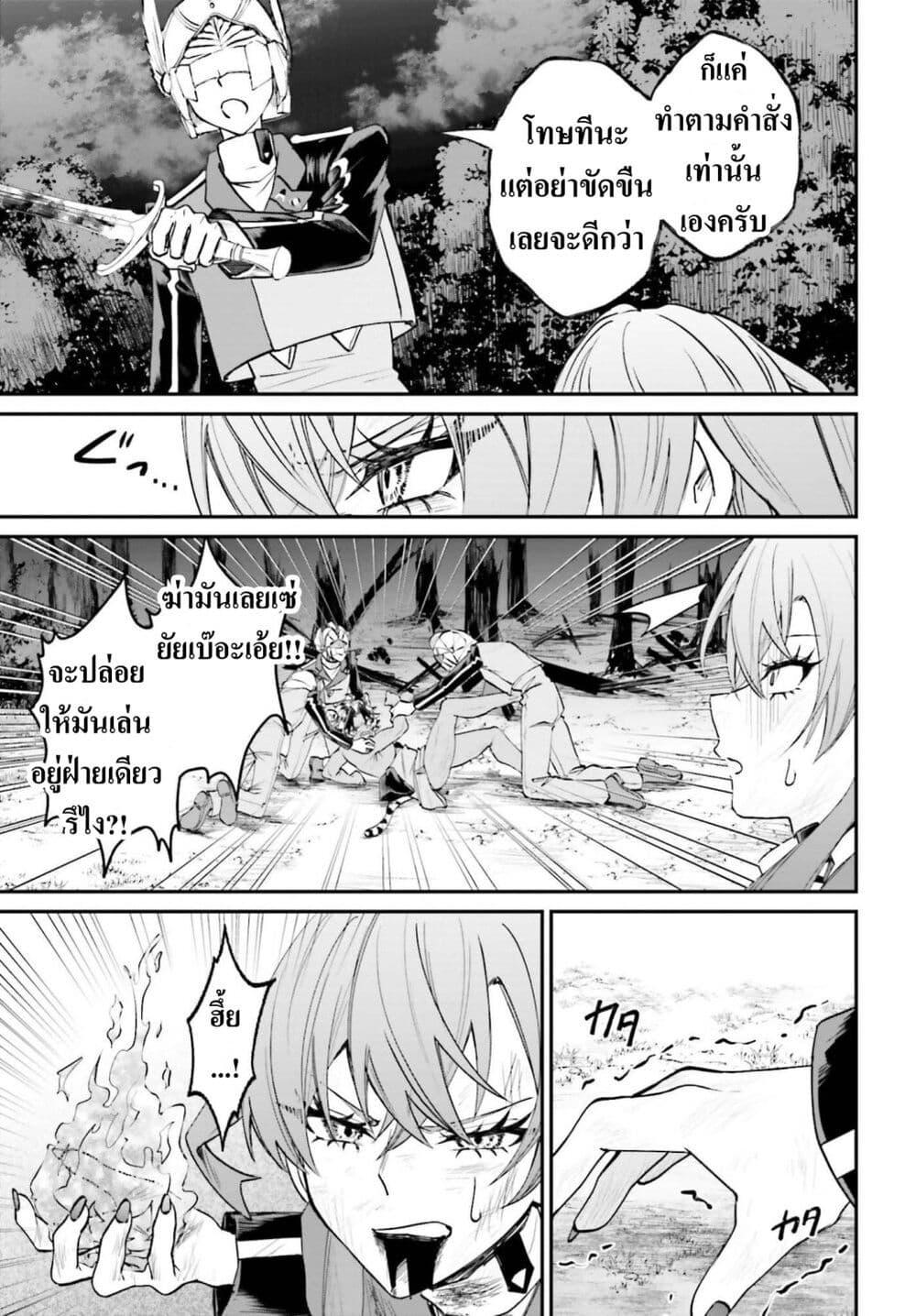 Manga-lc-com อ่านมังงะ อ่านการ์ตูน ออนไลน์ ฟรี That Is Needed for a Villainous Aristocrat ตอนที่ 1 2 3 4 5 6 7 8 9 10 11 12 13 14 ฟรี ไม่มีโฆษณา Manga-lc - อ่าน มังงะ อ่าน การ์ตูน ออนไลน์ อ่านมังงะ ฟรี