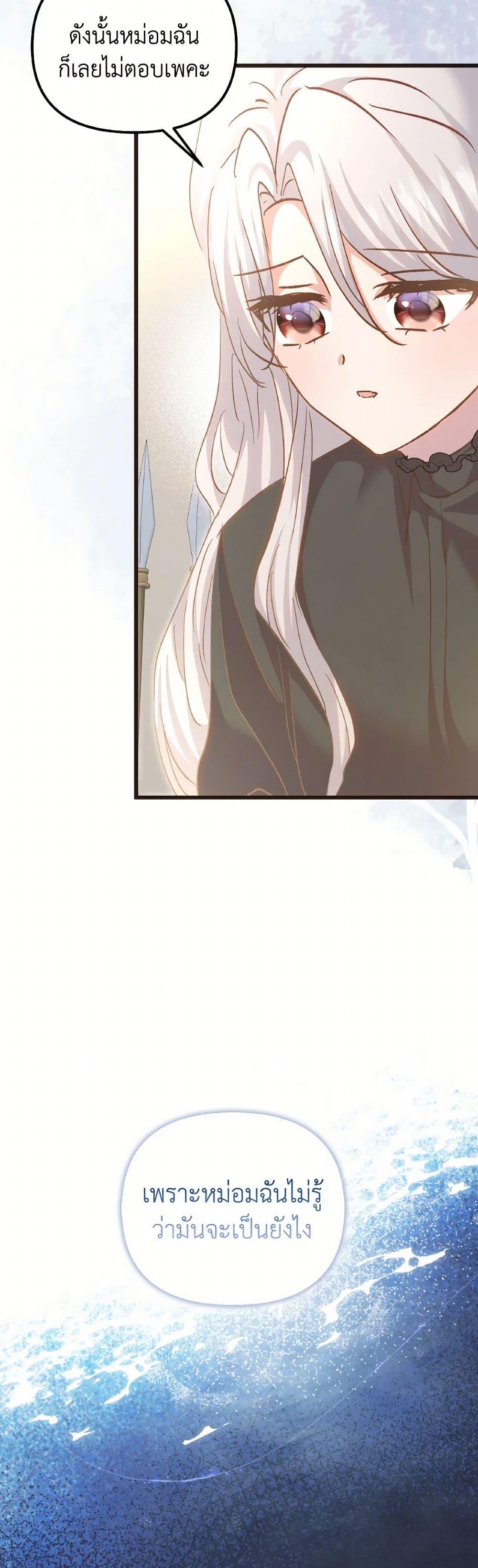 Manga-lc-com อ่านมังงะ อ่านการ์ตูน ออนไลน์ ฟรี I Didn’t Save You To Get Proposed To ตอนที่ 1 2 3 4 5 6 7 8 9 10 11 12 13 14 ฟรี ไม่มีโฆษณา Manga-lc - อ่าน มังงะ อ่าน การ์ตูน ออนไลน์ อ่านมังงะ ฟรี