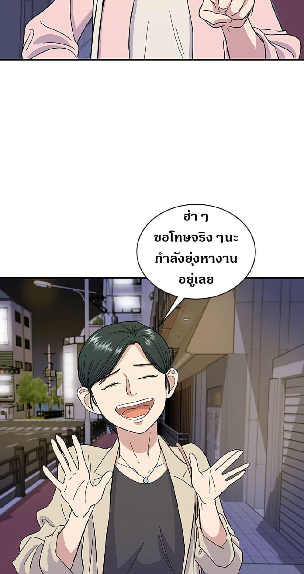 Manga-lc-com อ่านมังงะ อ่านการ์ตูน ออนไลน์ ฟรี A DeadbEAT’s Meal ตอนที่ 1 2 3 4 5 6 7 8 9 10 11 12 13 14 ฟรี ไม่มีโฆษณา Manga-lc - อ่าน มังงะ อ่าน การ์ตูน ออนไลน์ อ่านมังงะ ฟรี