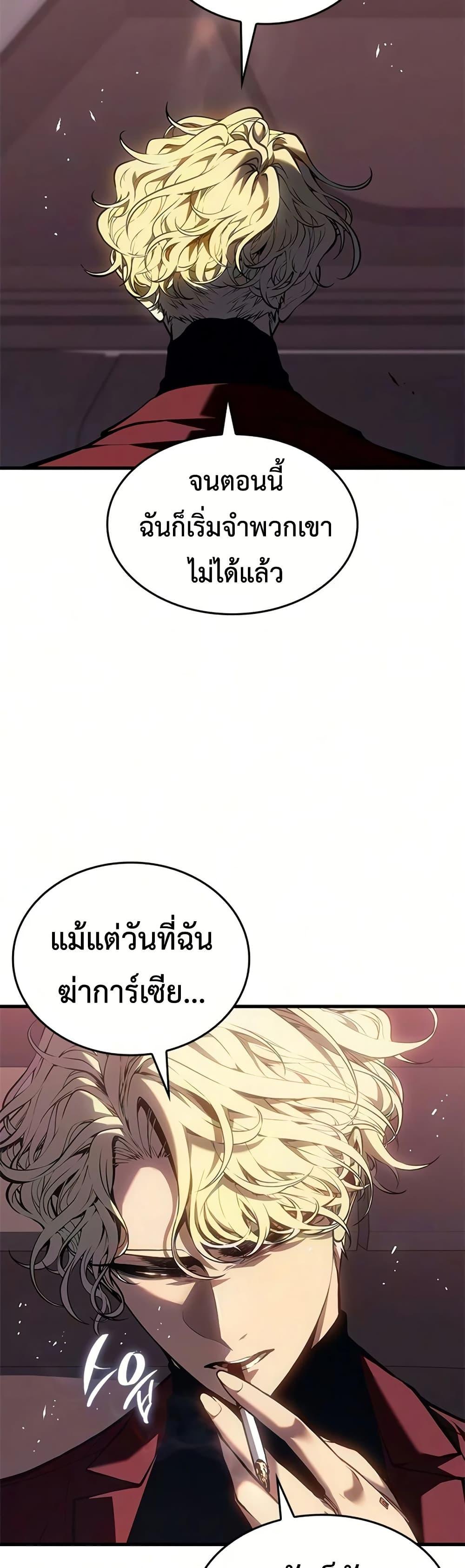 Manga-lc-com อ่านมังงะ อ่านการ์ตูน ออนไลน์ ฟรี Bad Bone Blood ตอนที่ 1 2 3 4 5 6 7 8 9 10 11 12 13 14 ฟรี ไม่มีโฆษณา Manga-lc - อ่าน มังงะ อ่าน การ์ตูน ออนไลน์ อ่านมังงะ ฟรี