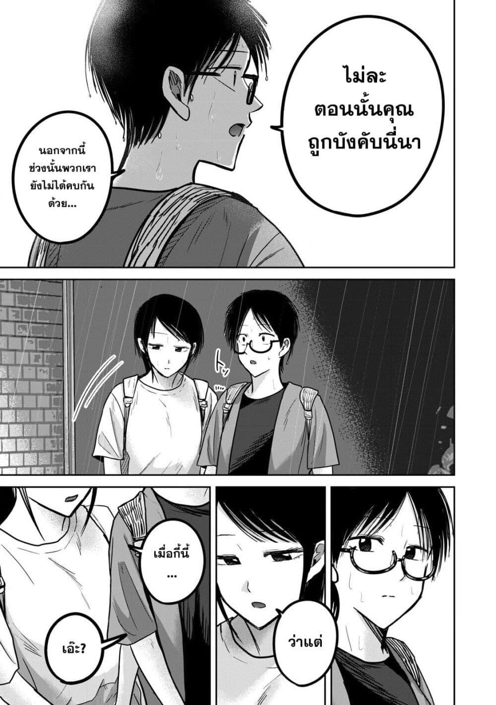 Manga-lc-com อ่านมังงะ อ่านการ์ตูน ออนไลน์ ฟรี Ueno-kun wa kaihatsu-zumi ตอนที่ 1 2 3 4 5 6 7 8 9 10 11 12 13 14 ฟรี ไม่มีโฆษณา Manga-lc - อ่าน มังงะ อ่าน การ์ตูน ออนไลน์ อ่านมังงะ ฟรี
