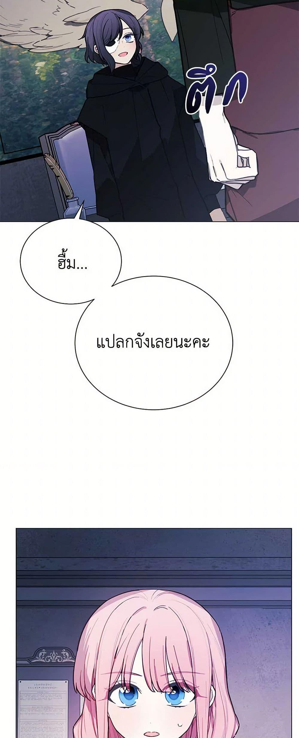 Manga-lc-com อ่านมังงะ อ่านการ์ตูน ออนไลน์ ฟรี The Princess’s Doll Shop ตอนที่ 1 2 3 4 5 6 7 8 9 10 11 12 13 14 ฟรี ไม่มีโฆษณา Manga-lc - อ่าน มังงะ อ่าน การ์ตูน ออนไลน์ อ่านมังงะ ฟรี