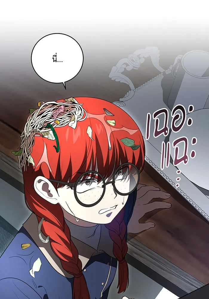 ทุกอย่างที่เสียไป ฉันขอทวงคืน ตอนที่ 30 รูปที่ 43