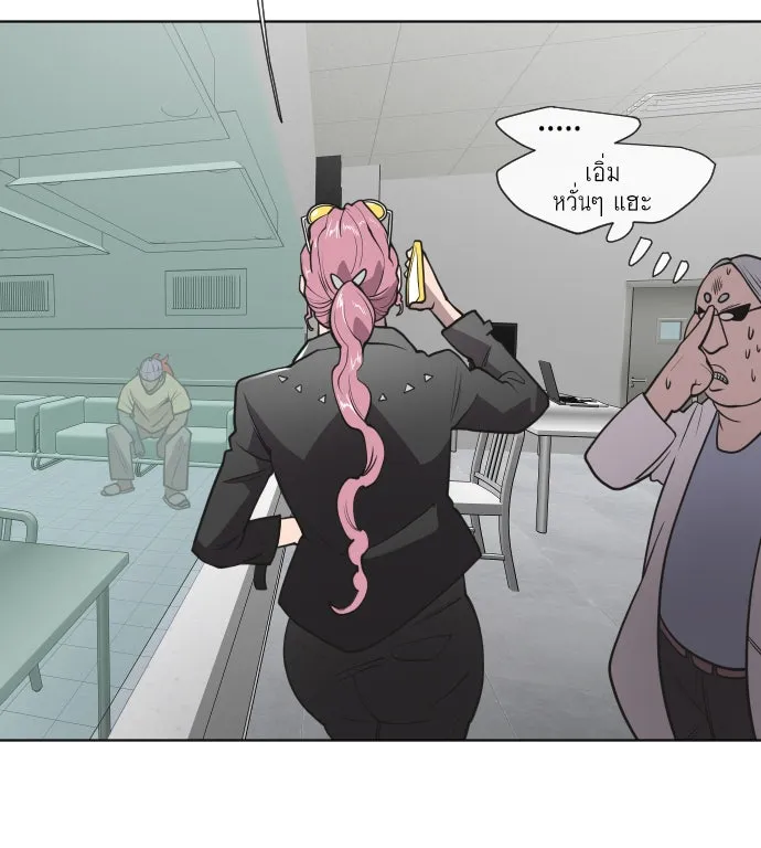 ยุคแห่งยอดมนุษย์ ตอนที่ 58 รูปที่ 13