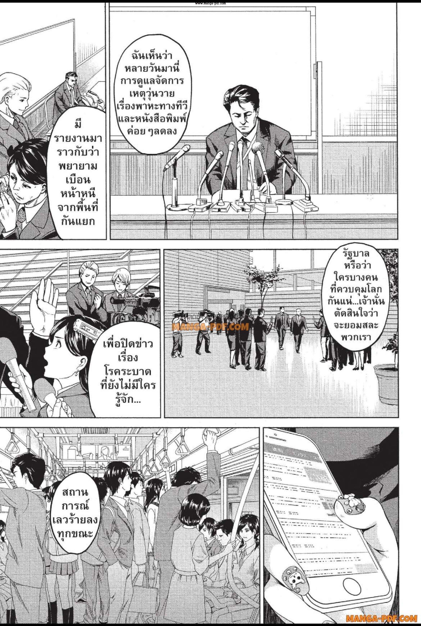 Manga-lc-com อ่านมังงะ อ่านการ์ตูน ออนไลน์ ฟรี INFECTION เชื้อมรณะ ตอนที่ 1 2 3 4 5 6 7 8 9 10 11 12 13 14 ฟรี ไม่มีโฆษณา Manga-lc - อ่าน มังงะ อ่าน การ์ตูน ออนไลน์ อ่านมังงะ ฟรี