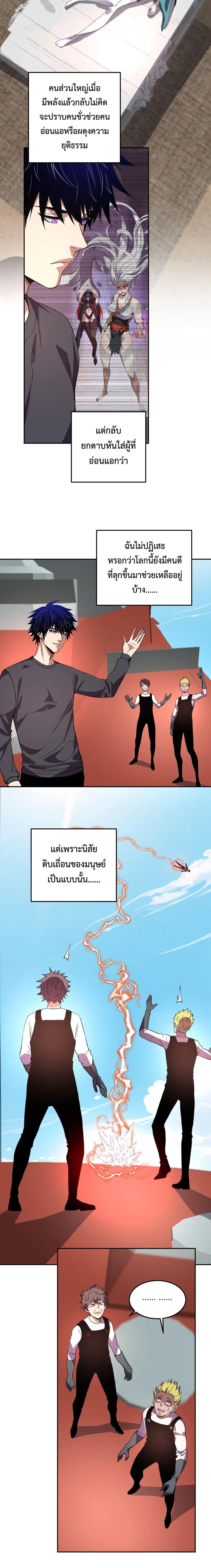 Manga-lc-com อ่านมังงะ อ่านการ์ตูน ออนไลน์ ฟรี Demon God of Apocalyptic Behemoth ตอนที่ 1 2 3 4 5 6 7 8 9 10 11 12 13 14 ฟรี ไม่มีโฆษณา Manga-lc - อ่าน มังงะ อ่าน การ์ตูน ออนไลน์ อ่านมังงะ ฟรี