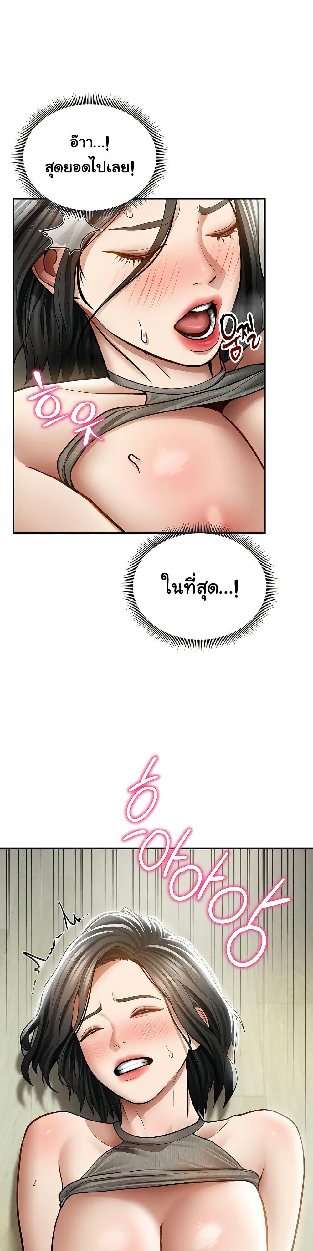 Doujin-Lc- อ่าน โดจิน มังฮวา เกาหลี ญี่ปุ่น จีน แปลไทย My Eyes Now ตอนที่ 1 2 3 4 5 6 7 8 9 10 11 12 13 14 ฟรี ไม่มีโฆษณา อ่าน โดจิน Manhwa เกาหลี ญี่ปุ่น จีน เรามีครบ คัดมาให้เน้นๆ โดจิน 18+ รับประกันความฟินโดย  Doujin Lc