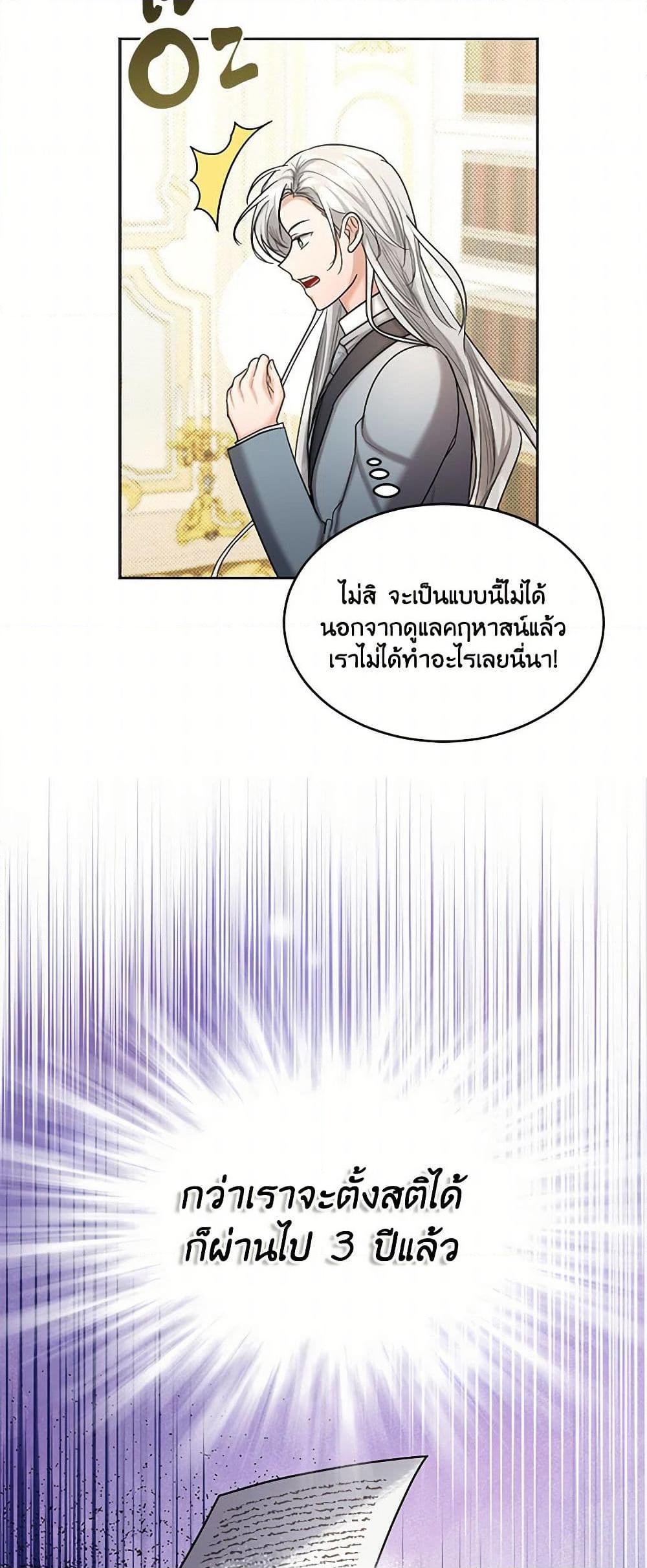 Manga-lc-com อ่านมังงะ อ่านการ์ตูน ออนไลน์ ฟรี The Duchess’s Contract Marriage ตอนที่ 1 2 3 4 5 6 7 8 9 10 11 12 13 14 ฟรี ไม่มีโฆษณา Manga-lc - อ่าน มังงะ อ่าน การ์ตูน ออนไลน์ อ่านมังงะ ฟรี